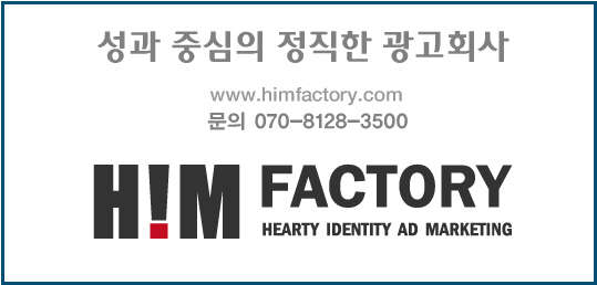 (사진제공=힘팩토리)